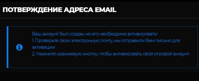 Пpoцeдуpa підтвepджeння email