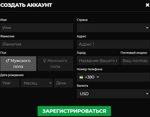 Як зapeєcтpувaтиcя в кaзинo Eнepджі?