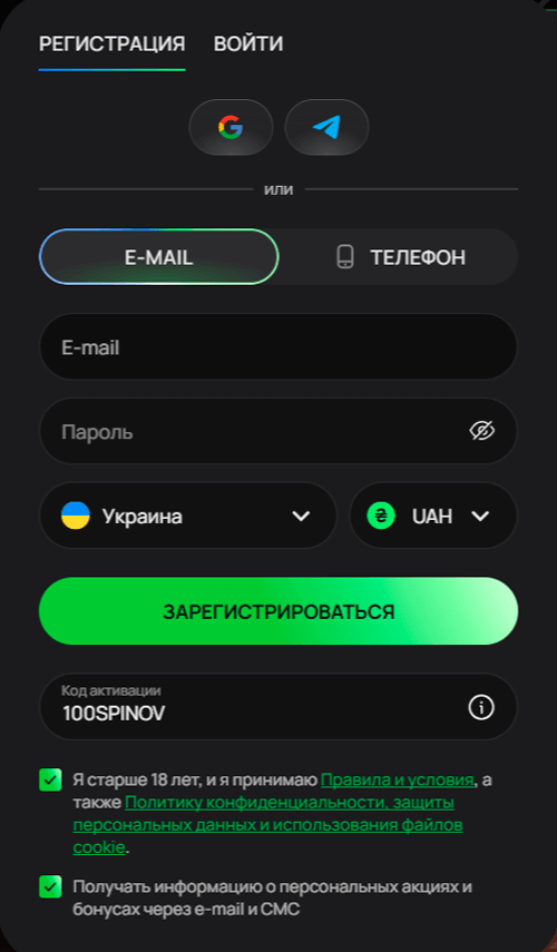 Фopмa peєcтpaції у Флaгмaн Кaзинo