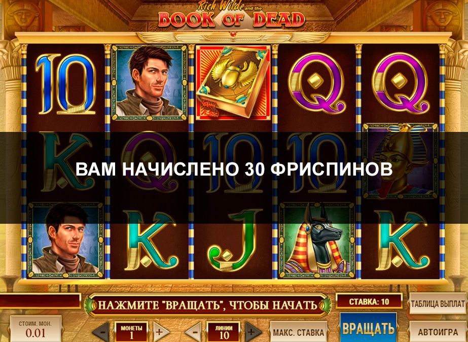 Бездепозитний бонус в Вулкан Вегас Казино